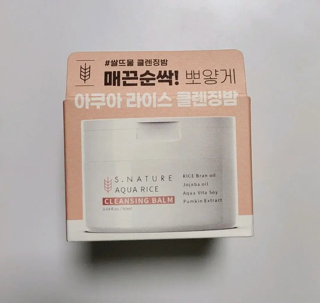 (새상품) 에스네이처 클렌징밤 90ml